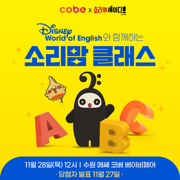 2023-11-28(목) | 12:00 ~ 14:00